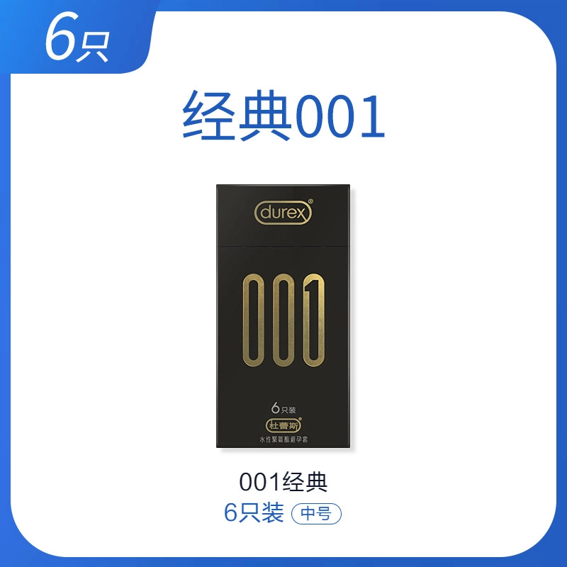 durex 001