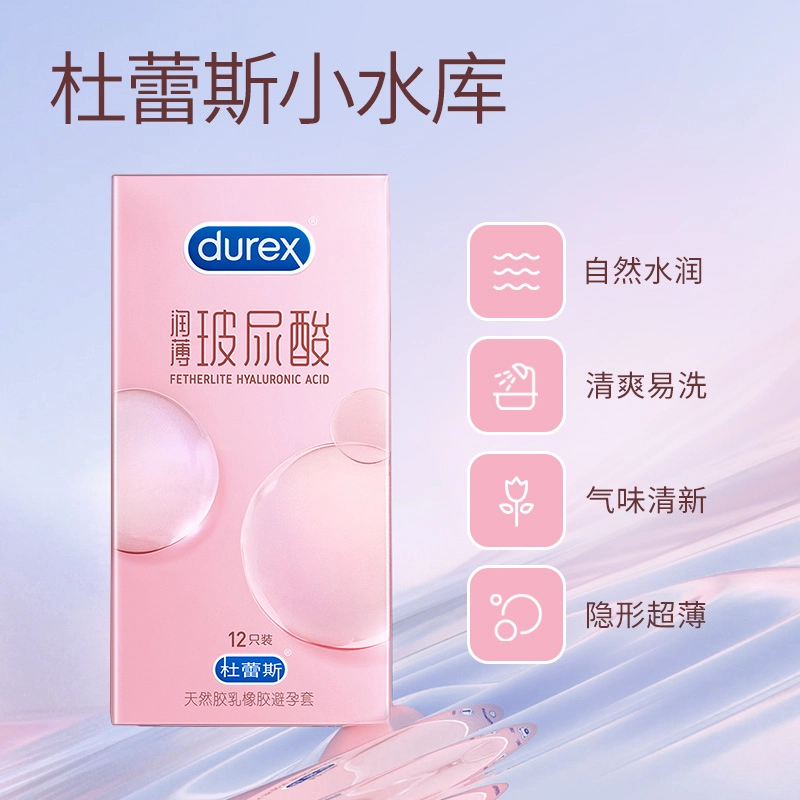 durex 12*1+12*1