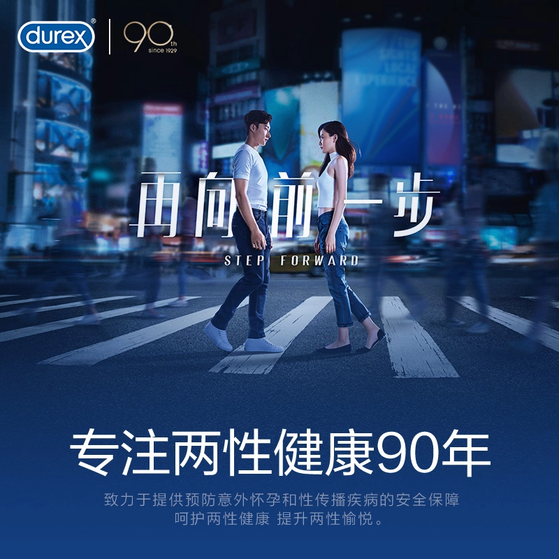 durex