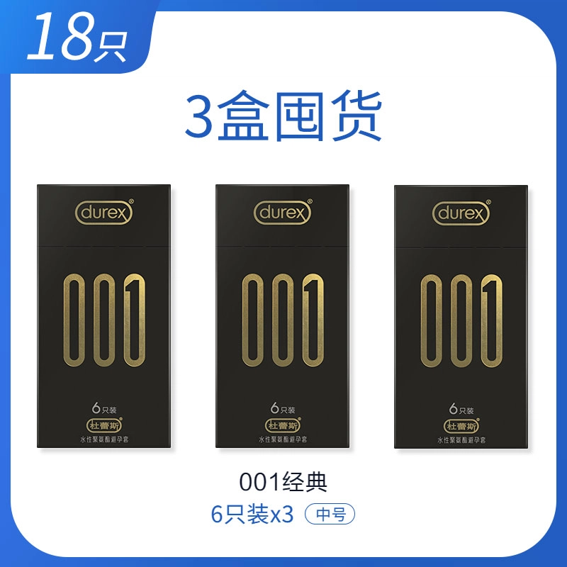 durex 001