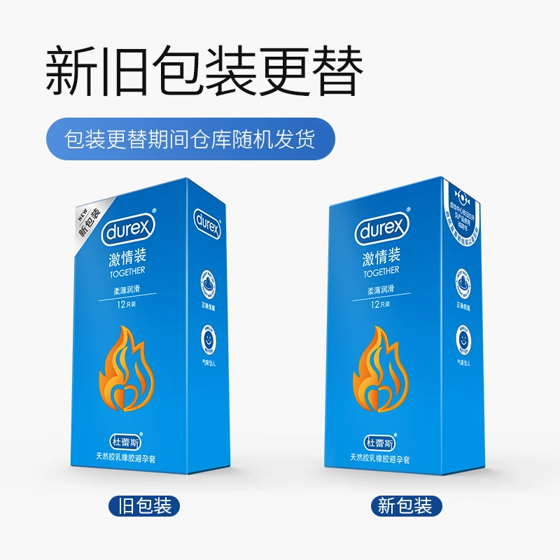 durex 12*1+12*1