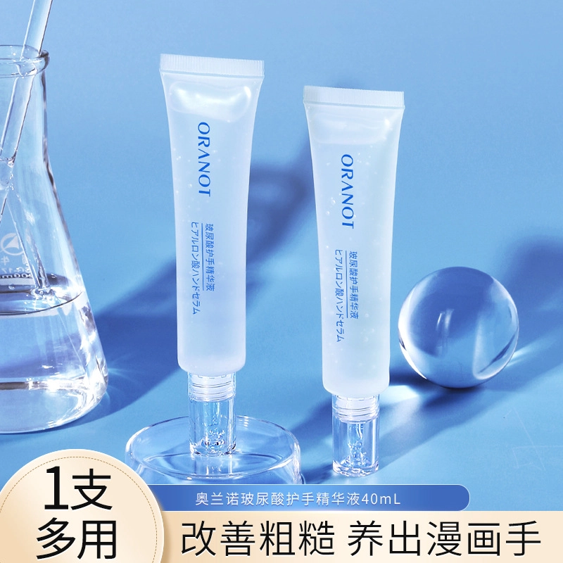 ORANOT 40ml*140ml*340ml*5