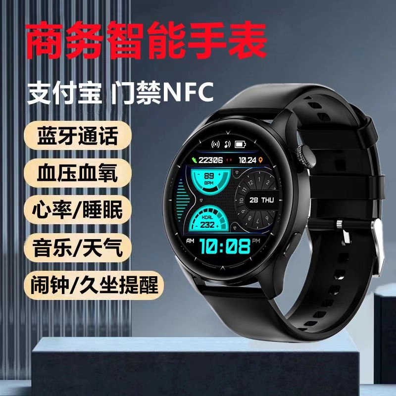 - AI NFC