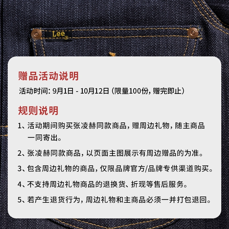 Lee FW25 LogoT