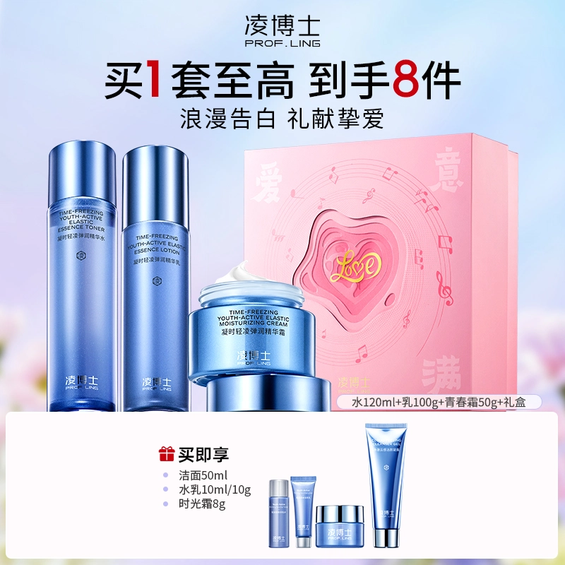 120ml+100g