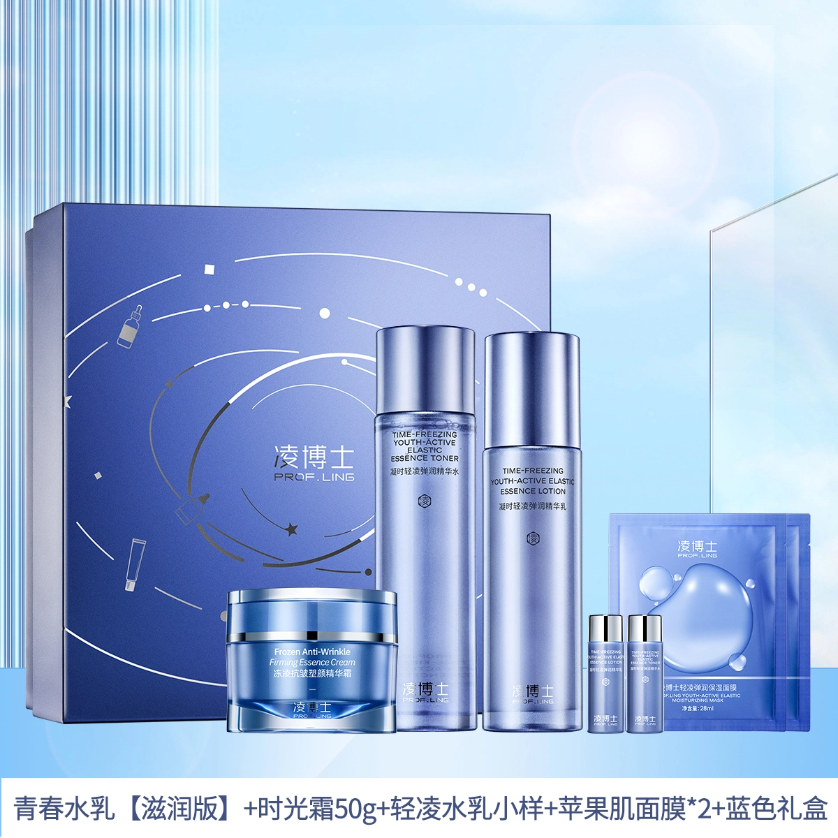 120ml+100g+50g