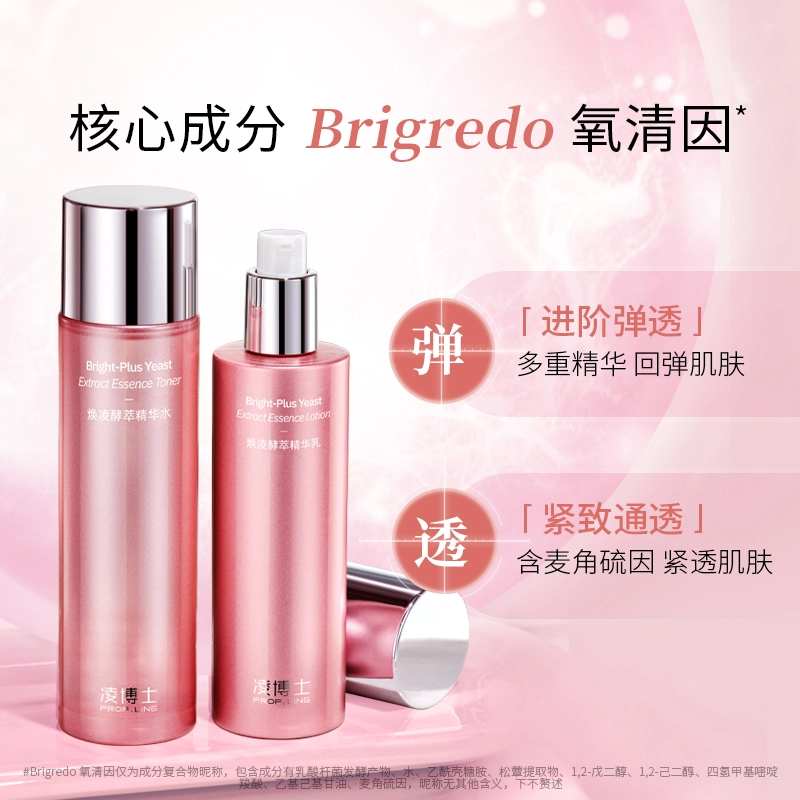 120ml+100g+2
