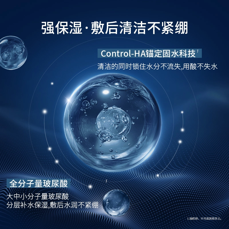 凌博士 净透云感洁颜泥+净透控油清洁泥膜洗面奶泥膜 保湿控油收缩毛孔深层清洁清爽补水