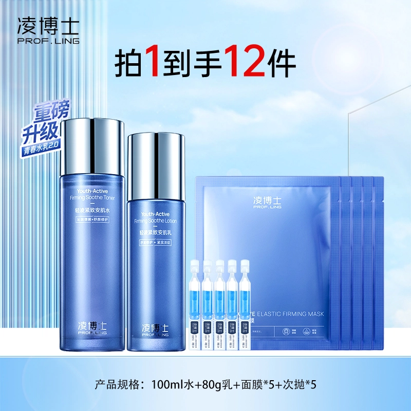 2.0 120ml+100g