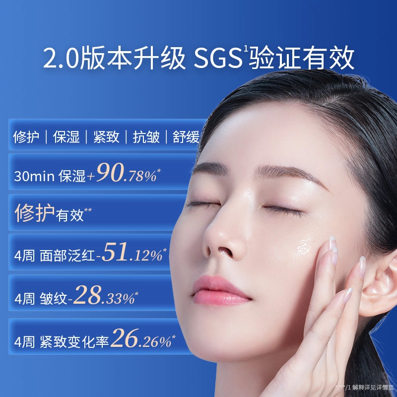 2.0 100ml+80g+50ml