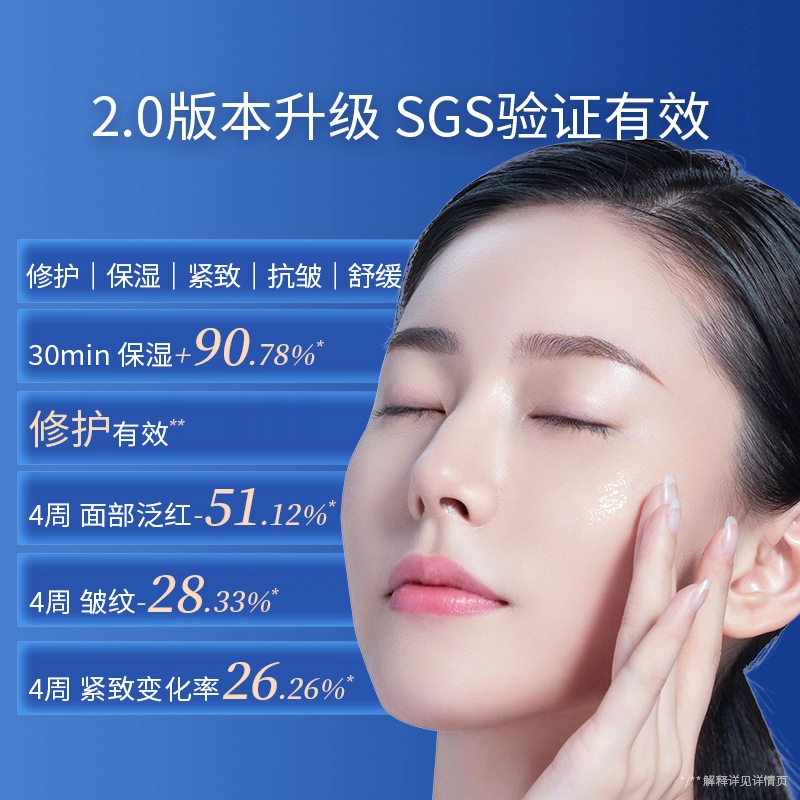 2.0 120ml+100g