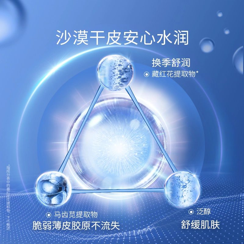 120ml+100g