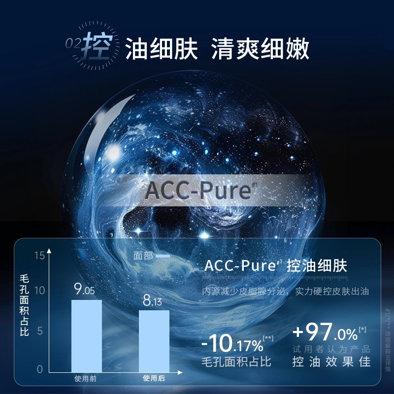 凌博士 净透云感洁颜泥洗面奶洁面 保湿控油清爽清洁