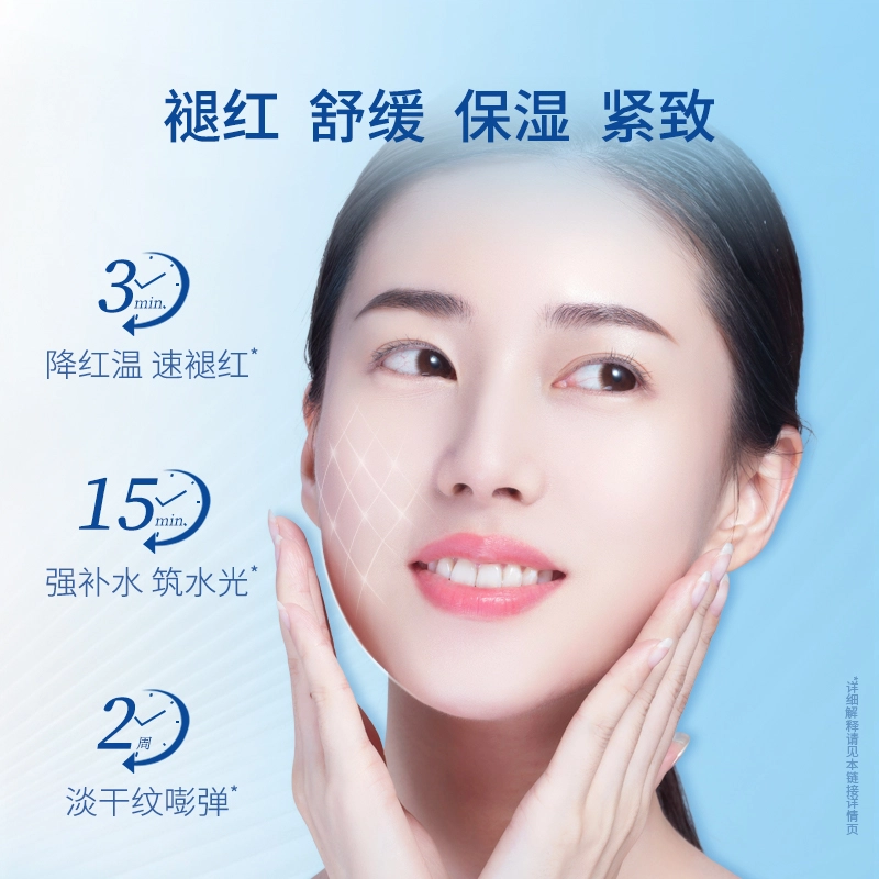 凌博士 舒颜水乳护肤套装 舒缓紧致保湿清爽 洁面面霜礼盒