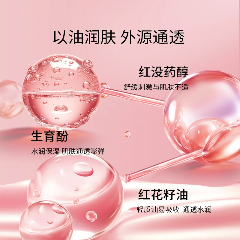 凌博士小黄油次抛精华水解玻尿酸钠次抛精华液