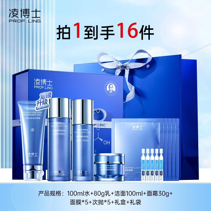 2.0 120ml+100g