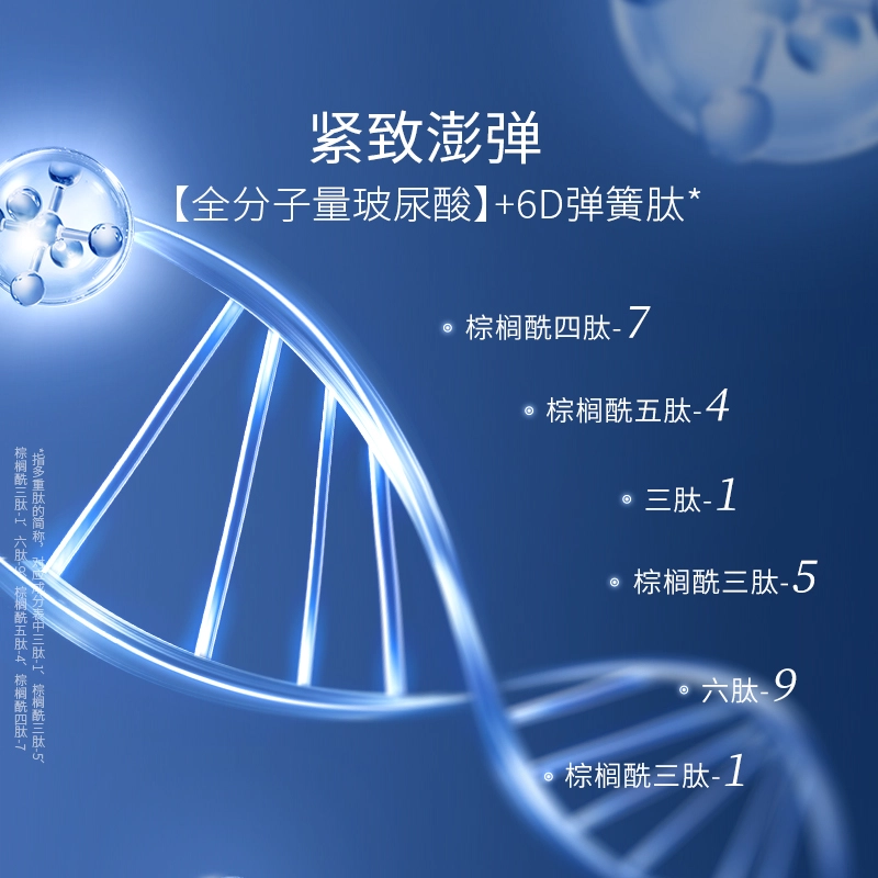 凌博士 安肌水乳洁面组合 护肤套装 补水保湿滋润舒缓维稳 男士定制 男友力礼盒
