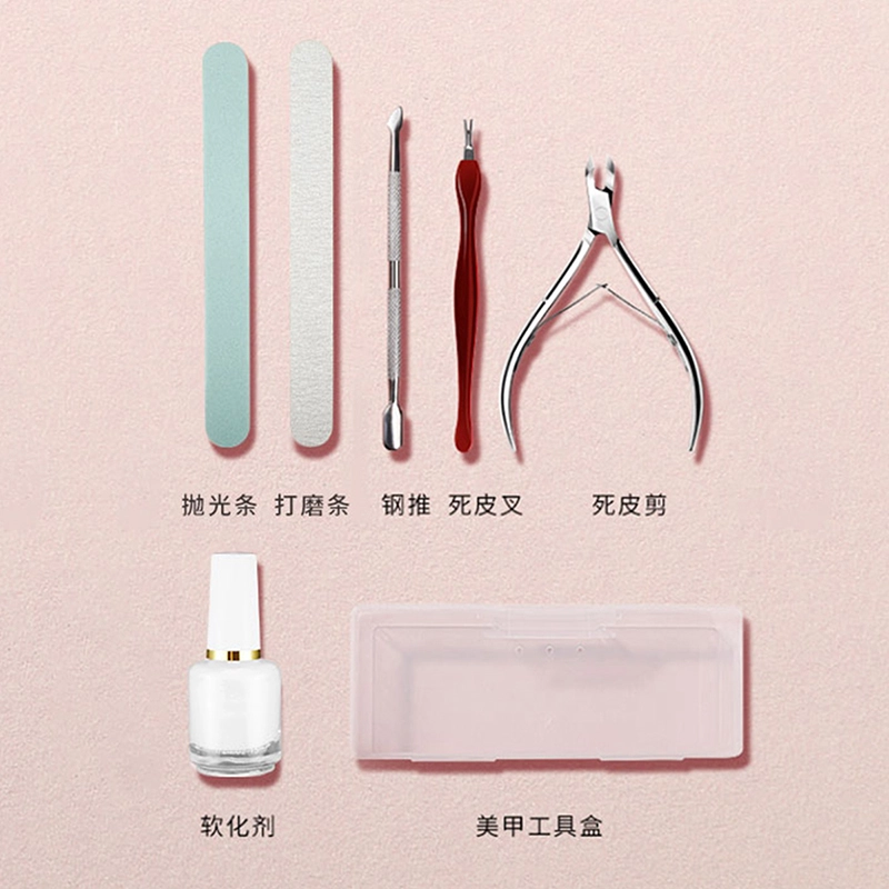 悦语 去死皮美甲工具 专业修甲
