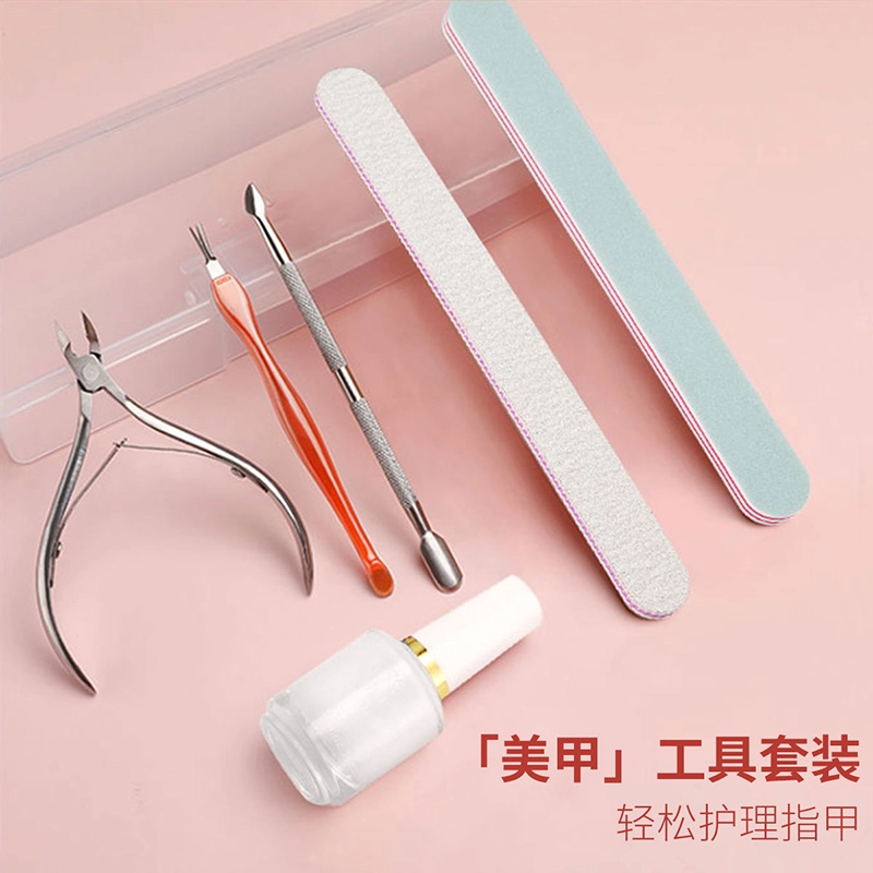 悦语 去死皮美甲工具 专业修甲