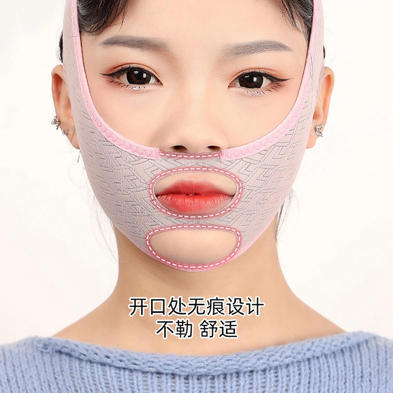 悦语 瘦脸神器绷带日夜可用面罩