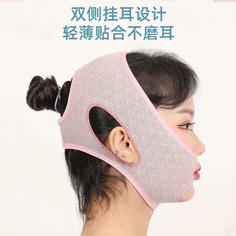 悦语 瘦脸神器绷带日夜可用面罩