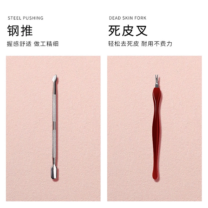 悦语 去死皮美甲工具 专业修甲