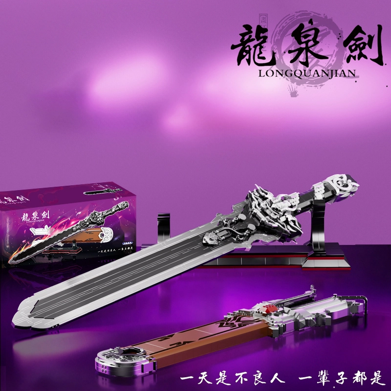 KBOX 4726802702pcs K-BD8012