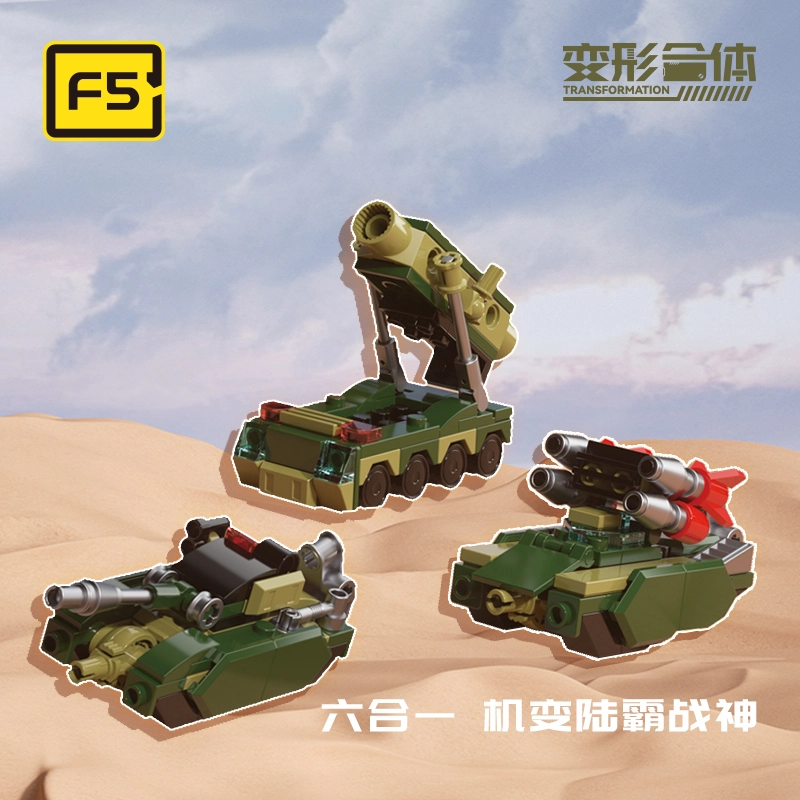 F5() F5-C0001