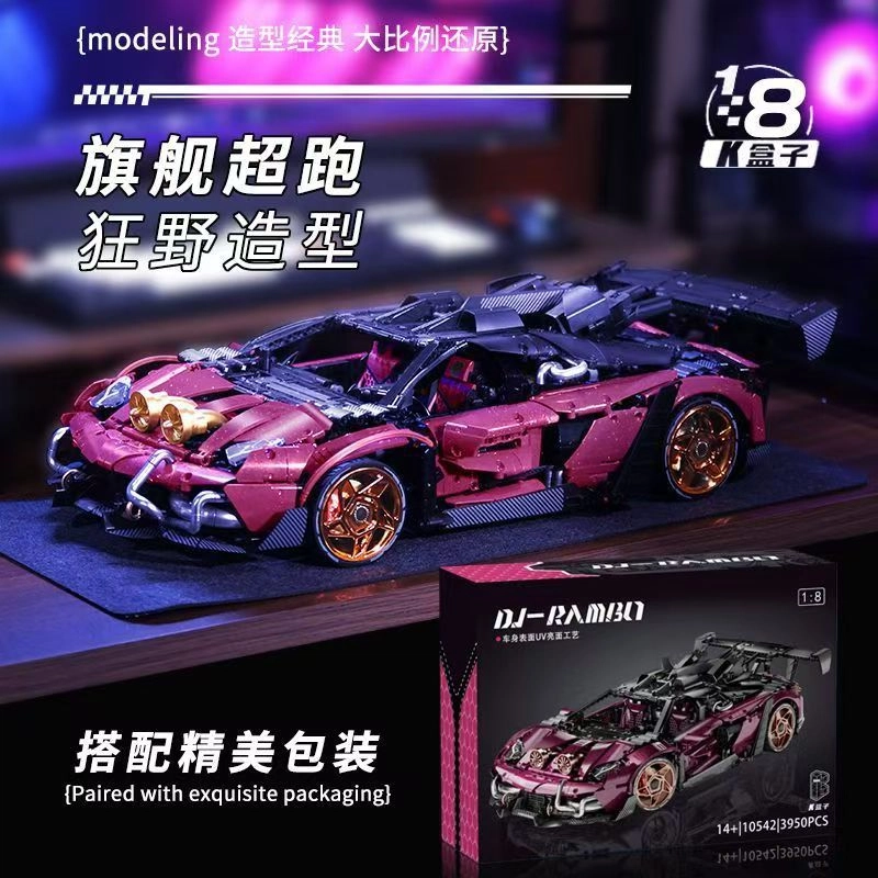 KBOX SVJ 3950pcs K-10542