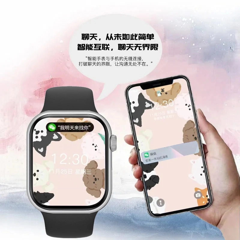 RENOVO - NFC