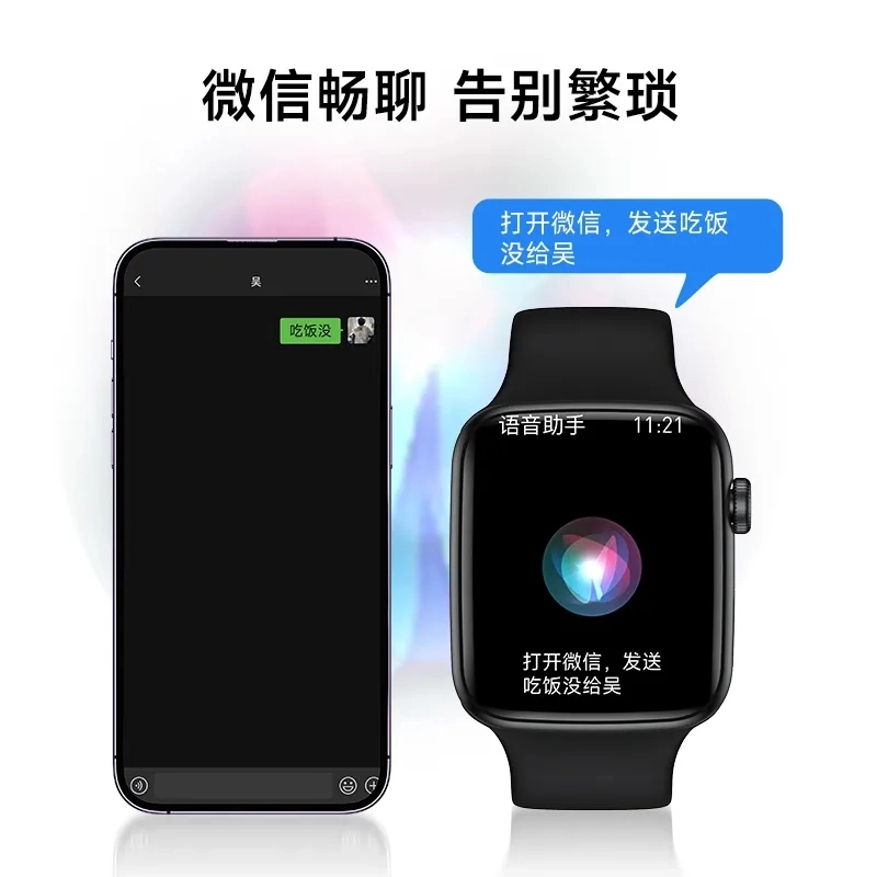 RENOVO - NFC