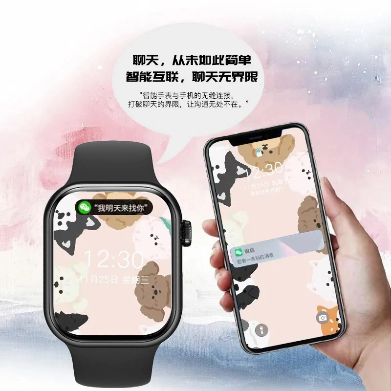 RENOVO - NFC