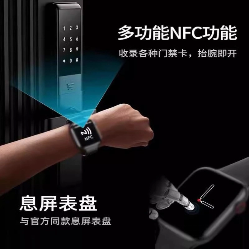RENOVO - NFC