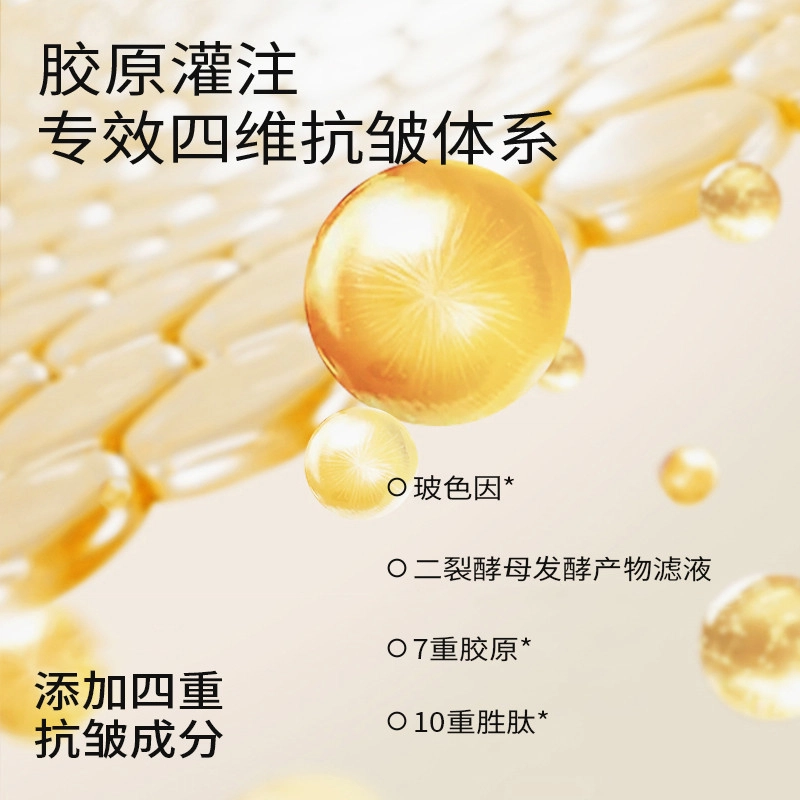 仁和 黄芪赋颜温和护肤套装 提亮保湿滋润补水淡化细纹 四件套