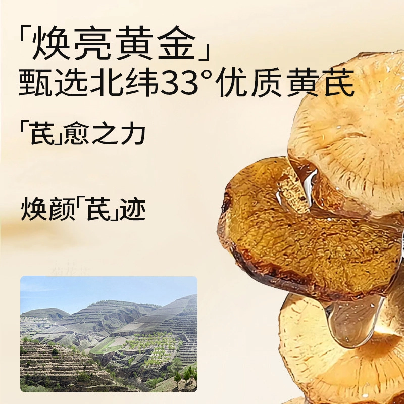 仁和匠心 祛斑美白淡斑护肤套装 淡纹提亮保湿滋润补水