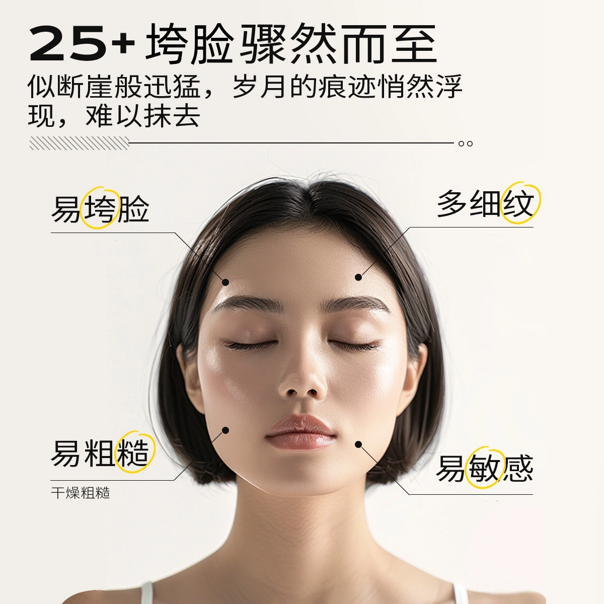 仁和 黄芪赋颜温和护肤套装 提亮保湿滋润补水淡化细纹 四件套