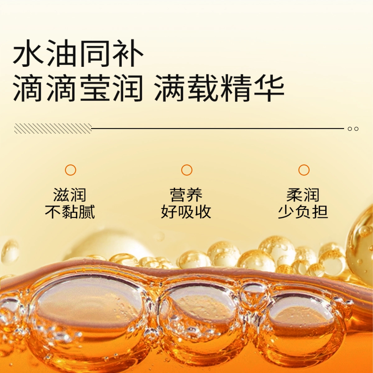 仁和 黄芪赋颜温和护肤套装 提亮保湿滋润补水淡化细纹 四件套