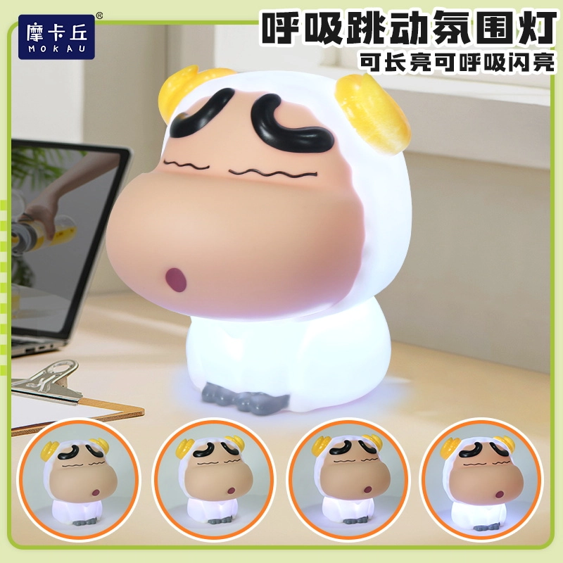 摩卡丘 绵羊款 小屋款 蜡笔小新小夜灯 减压捏捏乐拍拍灯 手办摆件公仔 发光灯 早教益智玩具