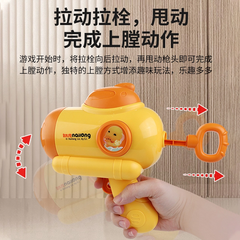摩卡丘 奶龙球球枪 弹射粘粘球 益智解压 玩具