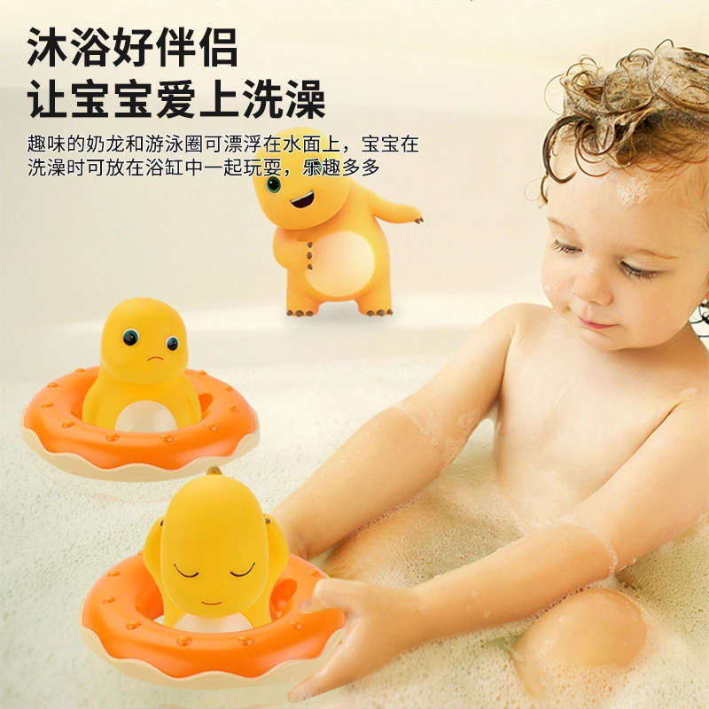 摩卡丘 拽拽龙/惬意龙 奶龙戏水带泳圈 泡澡 玩具