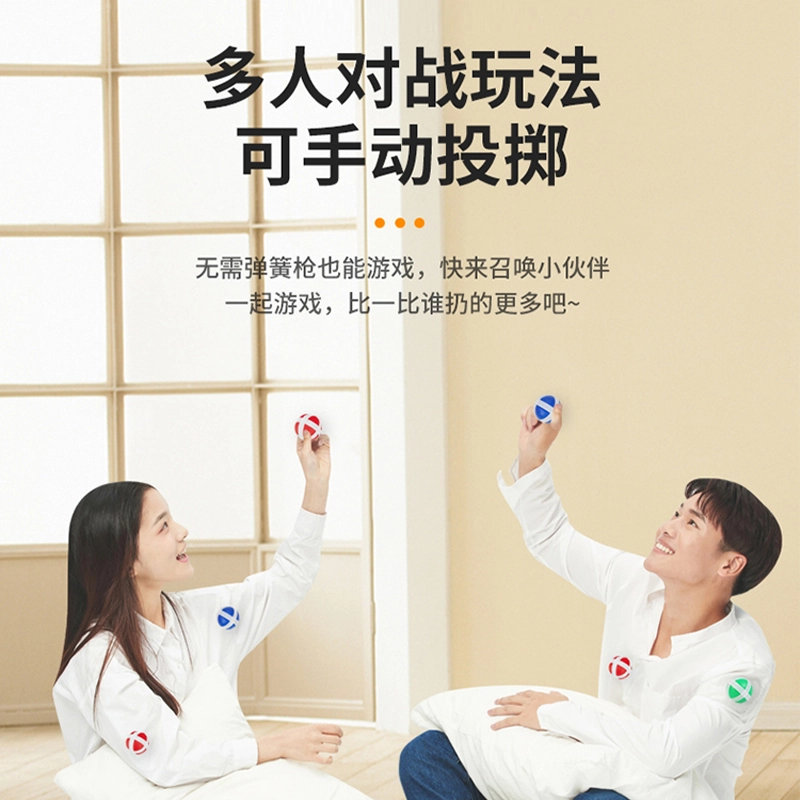 摩卡丘 奶龙球球枪 弹射粘粘球 益智解压 玩具