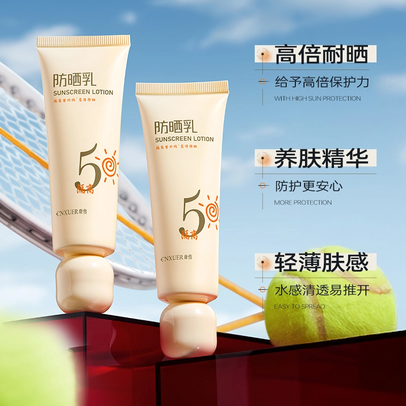 SPF50+ 50g