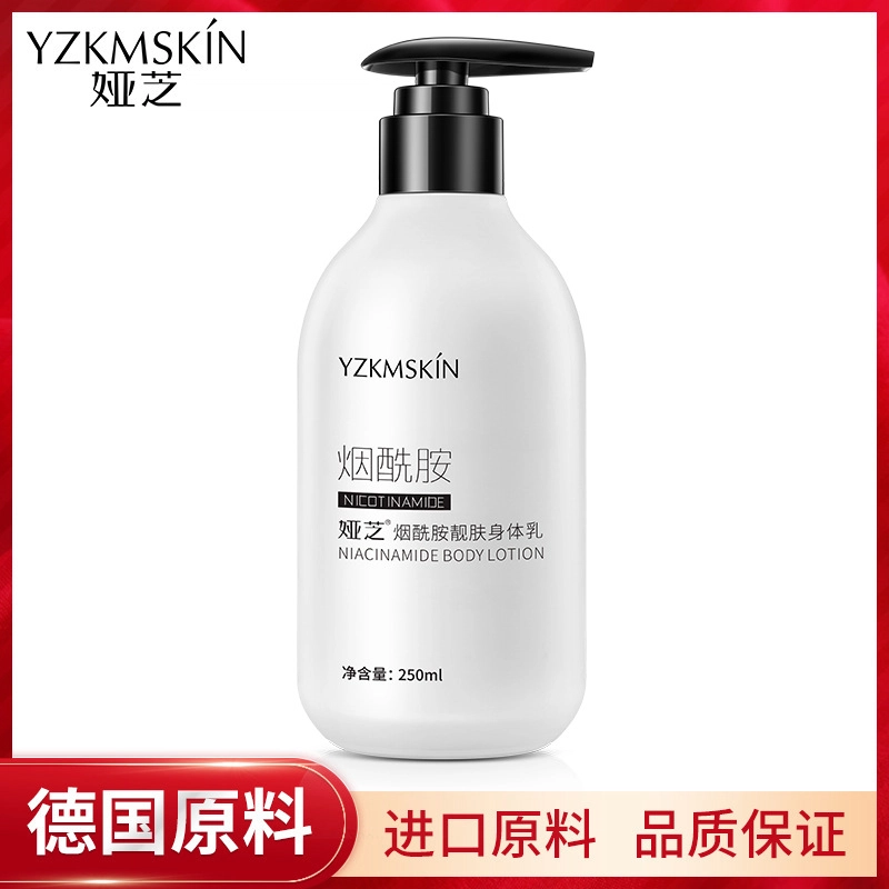 250ml