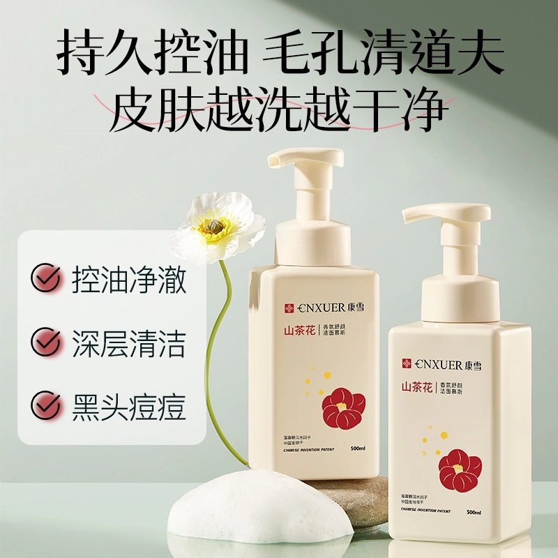 500ml500ml*2500ml*3