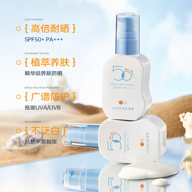 SPF50+ 40g