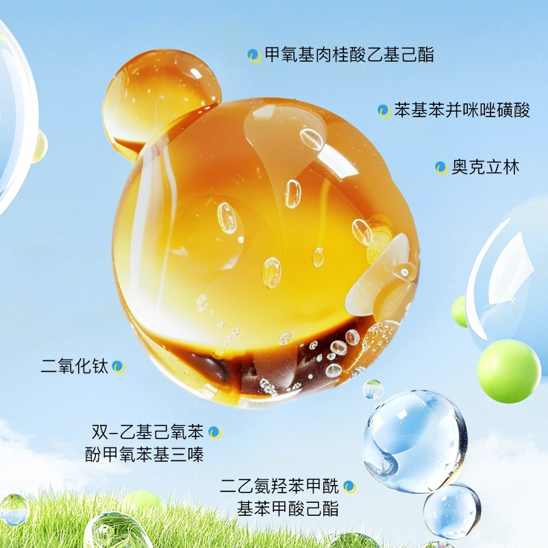 SPF50+96689 150ml