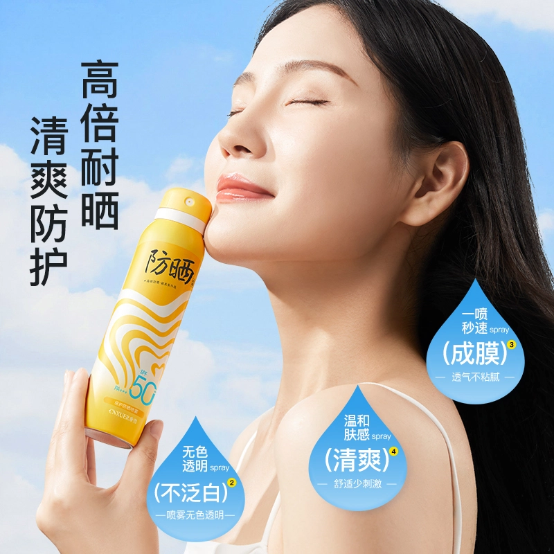 SPF50+96689 150ml