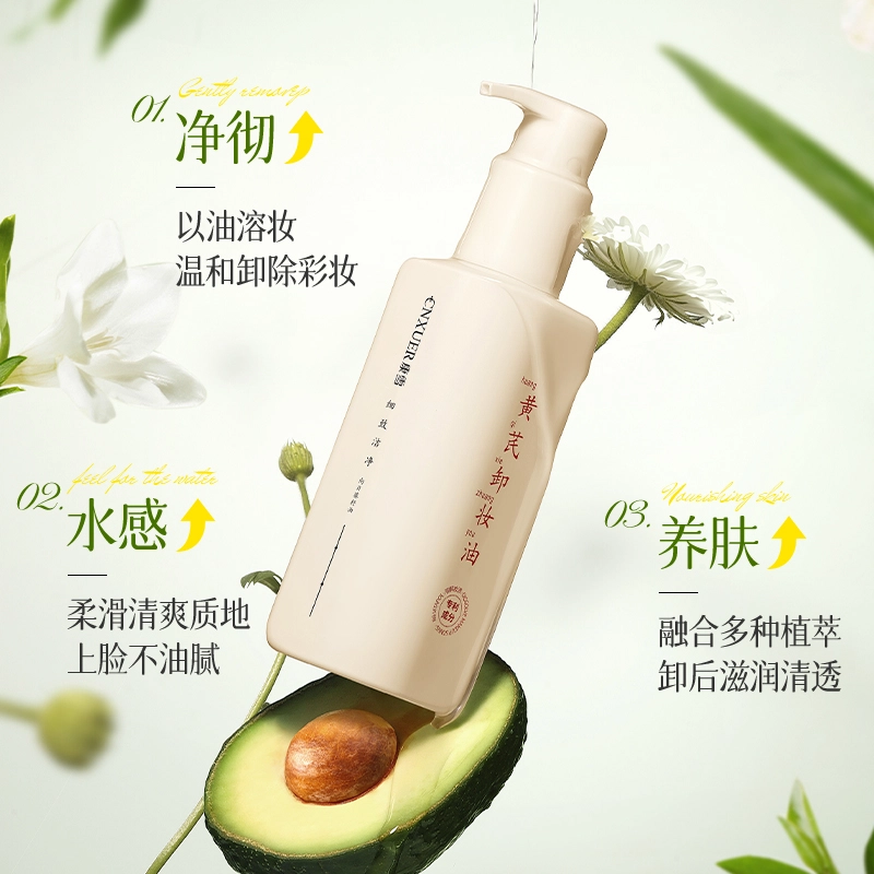 130ml