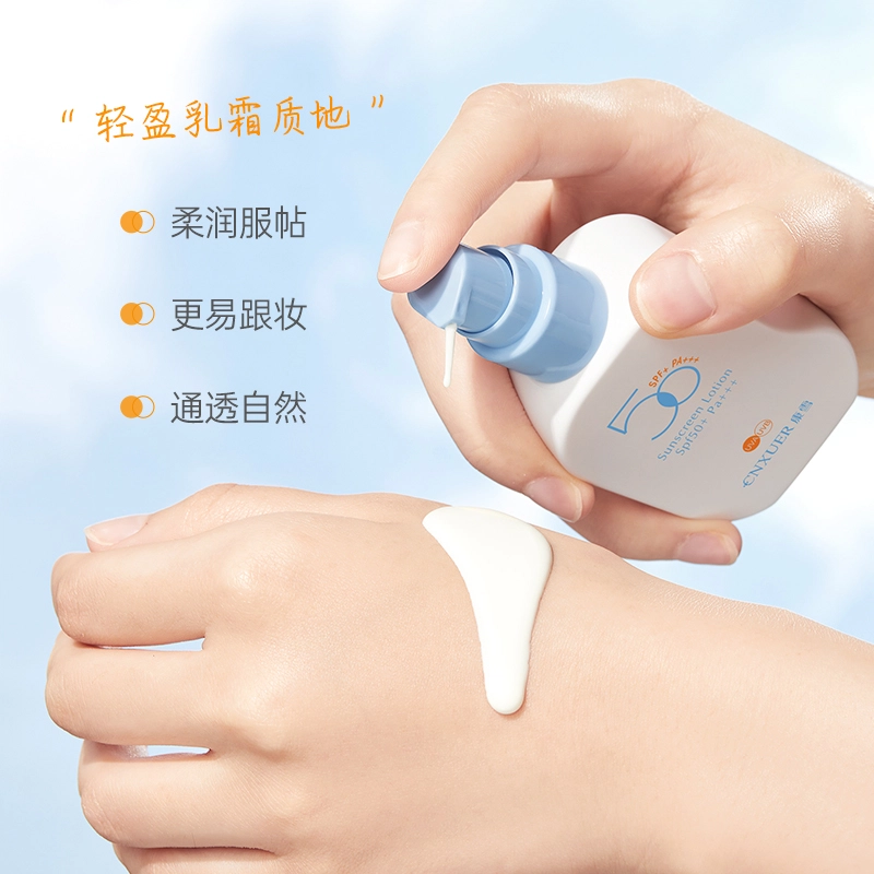 SPF50+ 40g