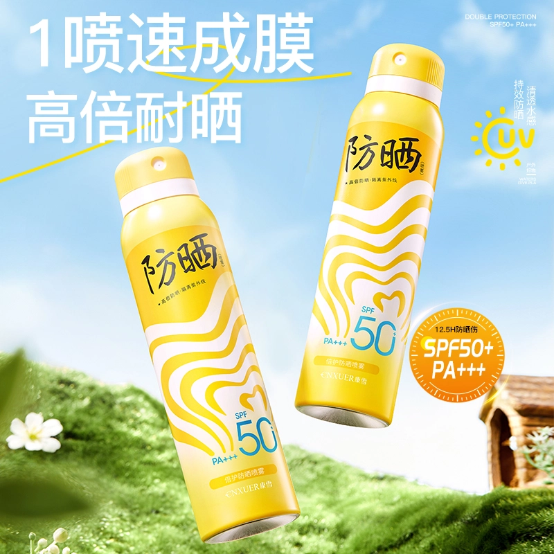SPF50+96689 150ml